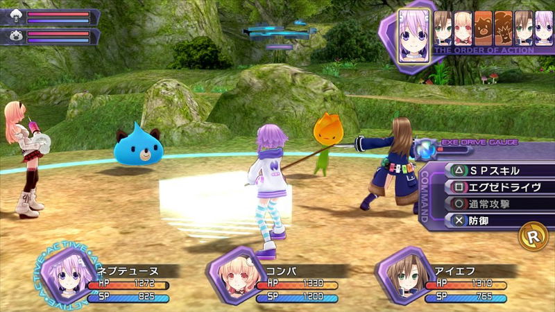 Hyperdimension Neptunia Re;Birth 1 Plus image 5