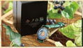 Kino's Journey: The Beautiful World The Animated Series Wrist Watch thumbnail 5