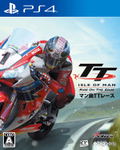 Man Shima TT Race: Ride on the Edge thumbnail 1