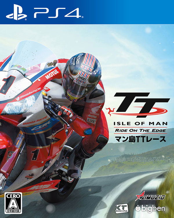 Man Shima TT Race: Ride on the Edge image 1