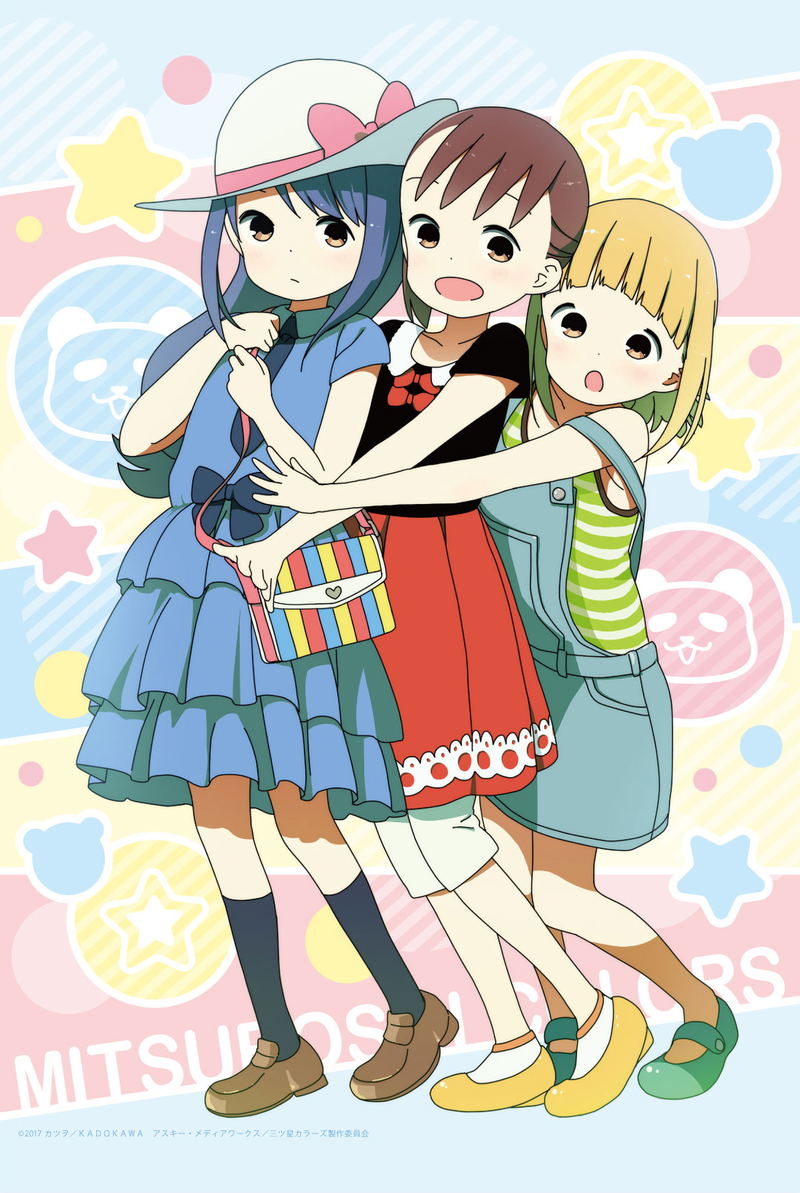 Mitsuboshi Colors B2 Tapestry image 1