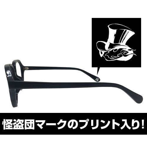 Persona 5 Hero Glasses (Non-Lens) (Re-run) image 4