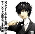 Persona 5 Hero Glasses (Non-Lens) (Re-run) thumbnail 5