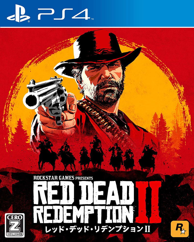 Red Dead Redemption 2 image 1