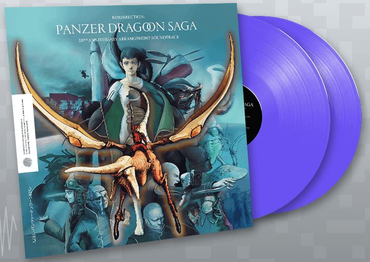 Resurrection: Panzer Dragoon Saga 20th Anniversary Arrangement