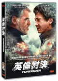The Foreigner thumbnail 1