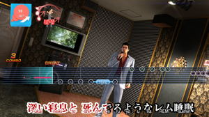 Yakuza 6: The Song of Life (English)