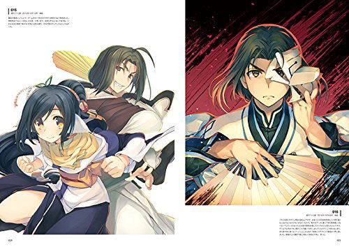 Amaduyu Tatsuki Art Works Aquaplus Collections