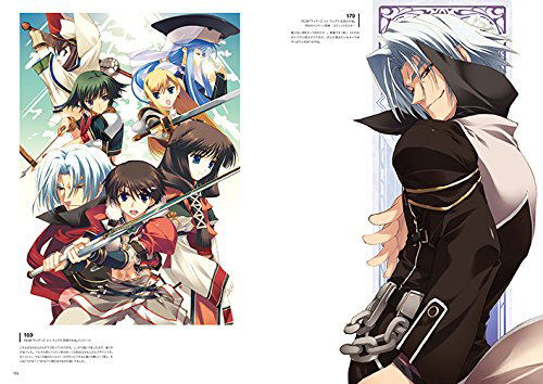 Amaduyu Tatsuki Art Works Aquaplus Collections