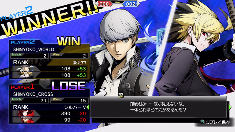 Blazblue: Cross Tag Battle [Limited Box] image 12