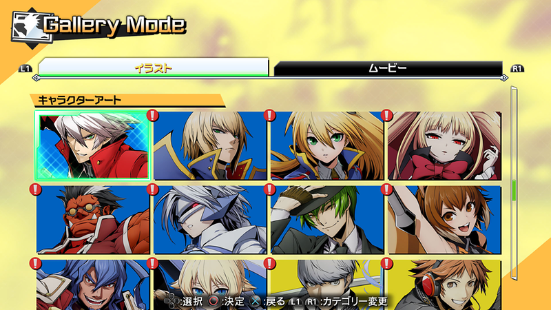 Blazblue: Cross Tag Battle [Limited Box] image 17