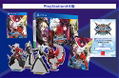 Blazblue: Cross Tag Battle [Limited Box] thumbnail 1