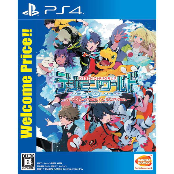 Digimon World: Next Order [International Edition] (Welcome Price) image 1