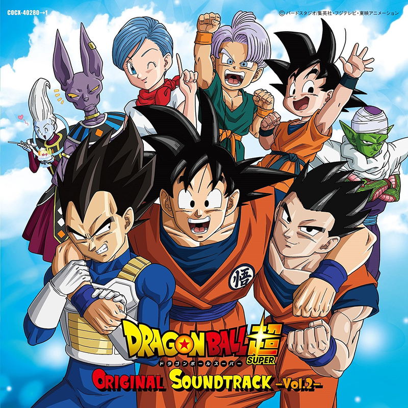 Dragon Ball Super Original Soundtrack Vol.2 image 1