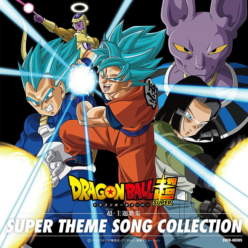 Dragon Ball Super - Super Main Theme Song Collection image 1
