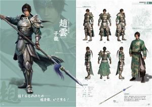 Dynasty Warriors 8 Official Setting Material Collection