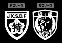 Godzilla - J.X.S.D.F T-shirt Black (XL Size)
