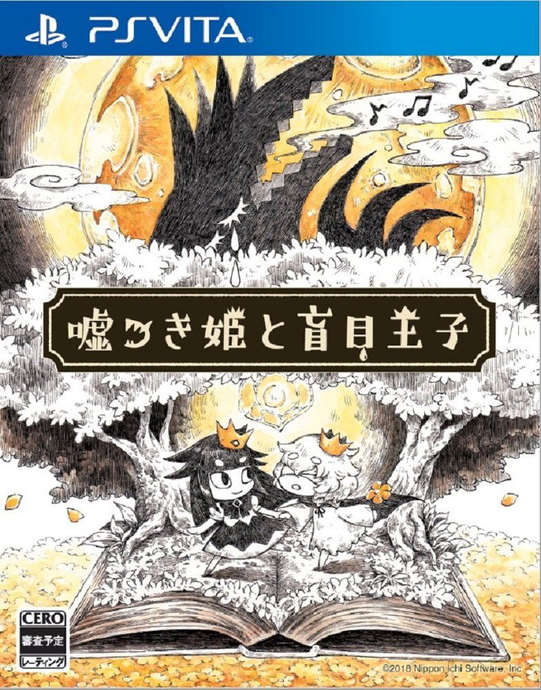 Usotsuki Hime to Moumoku Ouji image 1