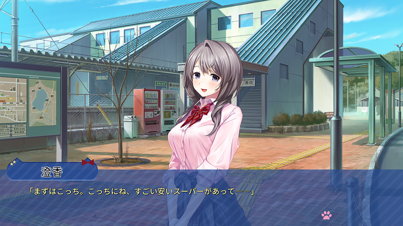 Mikagami Sumika no Seifuku Katsudou image 7