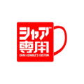 Mobile Suit Gundam - Char's Custom Mug Cup thumbnail 1