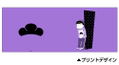 Osomatsu-san Mug Cup - Ichimatsu thumbnail 2