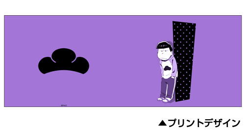 Osomatsu-san Mug Cup - Ichimatsu image 2
