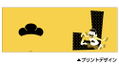 Osomatsu-san Mug Cup - Jyushimatsu thumbnail 2