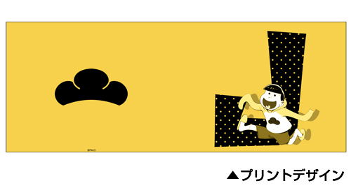 Osomatsu-san Mug Cup - Jyushimatsu image 2