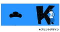 Osomatsu-san Mug Cup - Karamatsu thumbnail 2