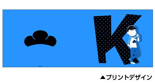 Osomatsu-san Mug Cup - Karamatsu image 2