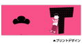 Osomatsu-san Mug Cup - Todomatsu thumbnail 2