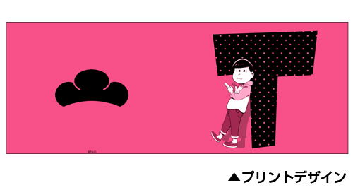 Osomatsu-san Mug Cup - Todomatsu image 2