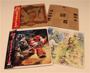Panzer World Galient - Ongaku Shu Kanzen Ban Original Soundtrack [UHQCD]
