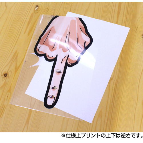Pop Team Epic - Narikiri Clear File image 2