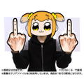 Pop Team Epic - Narikiri Clear File thumbnail 3