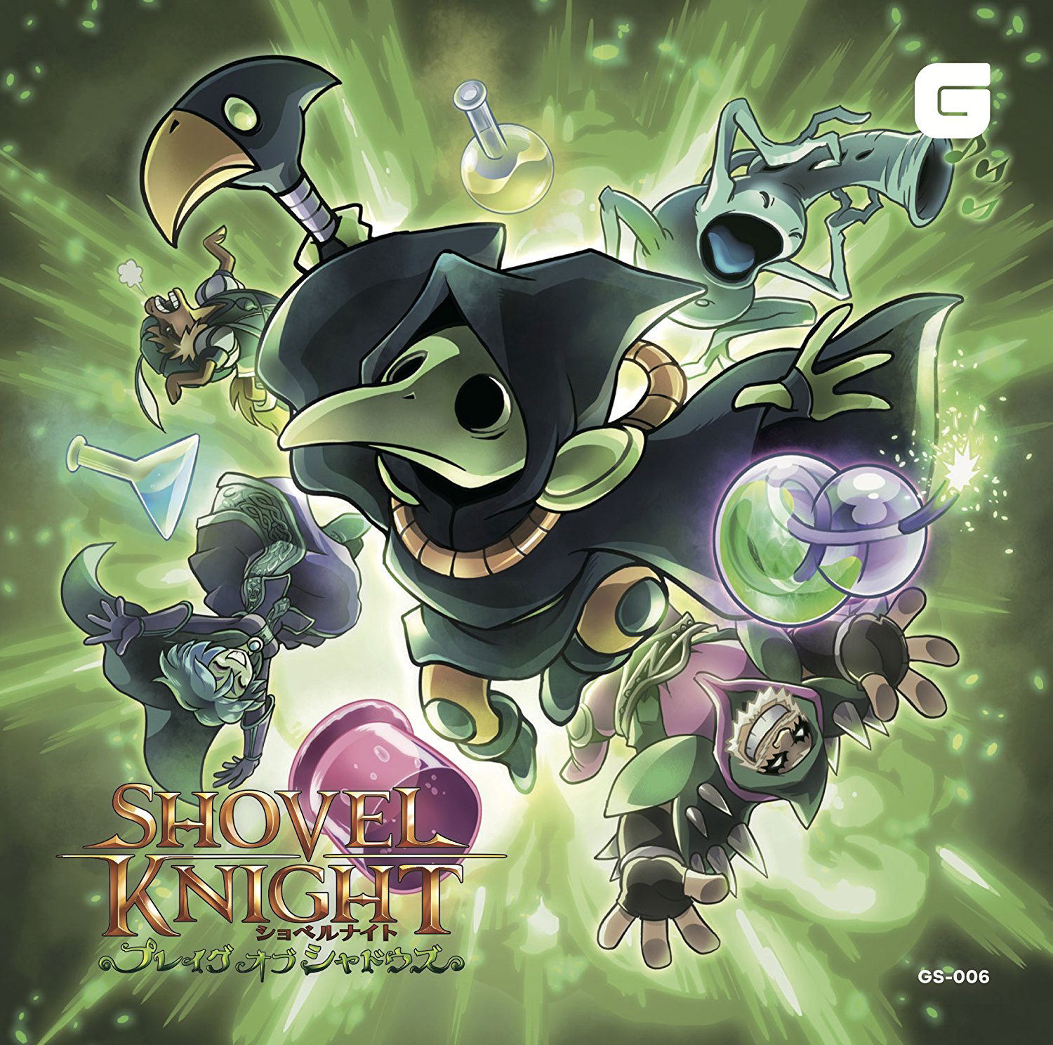 ショベルナイト /プレイグオブシャドウズ サウンドトラック アナログレコード Shovel Knight: Plague Of Shadows Original Soundtrack (Jake Kaufman)