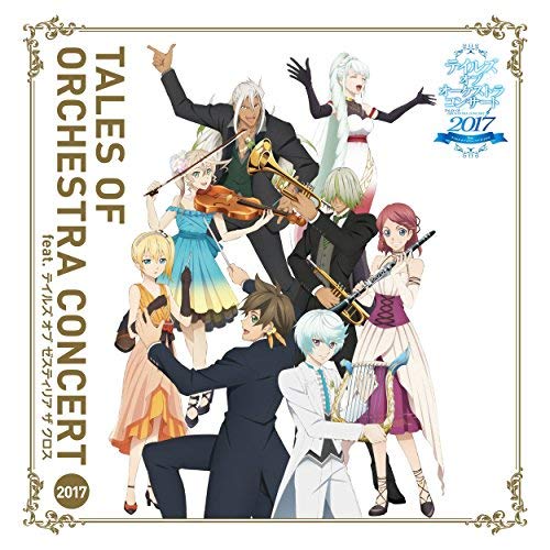 Tales Of Orchestra Concert 2017 feat. Tales Of Zestiria The Cross Concert Album image 1