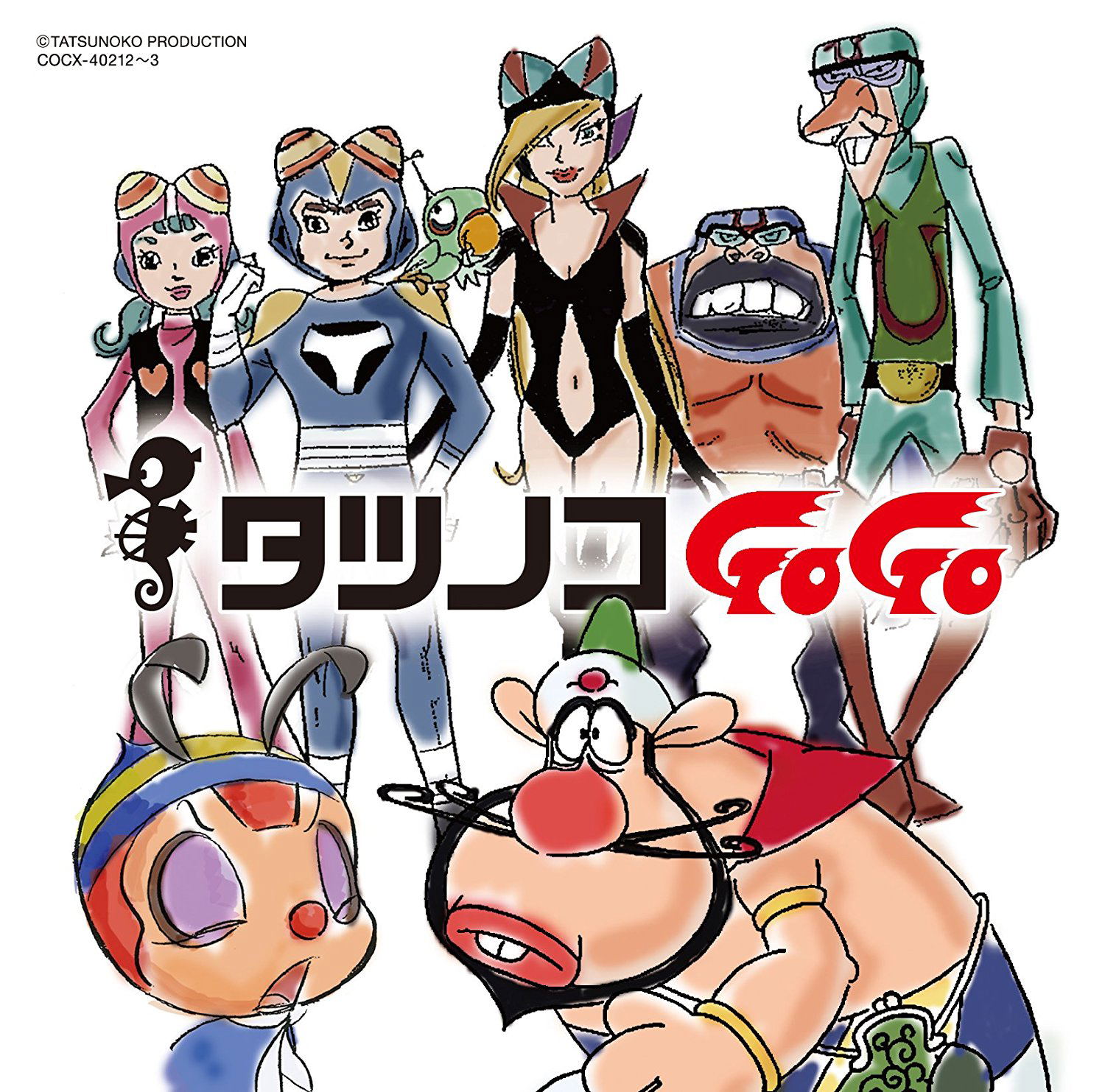 Studio Tatsunoko Pro 55th Anniversary Best Song Collection Comical & Fantasy — Import Game Deal