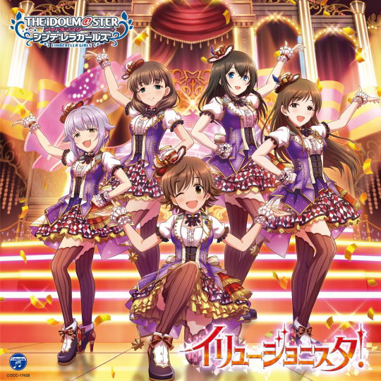 The Idolm@ster Cinderella Master Illusionista! — Import Game Deal