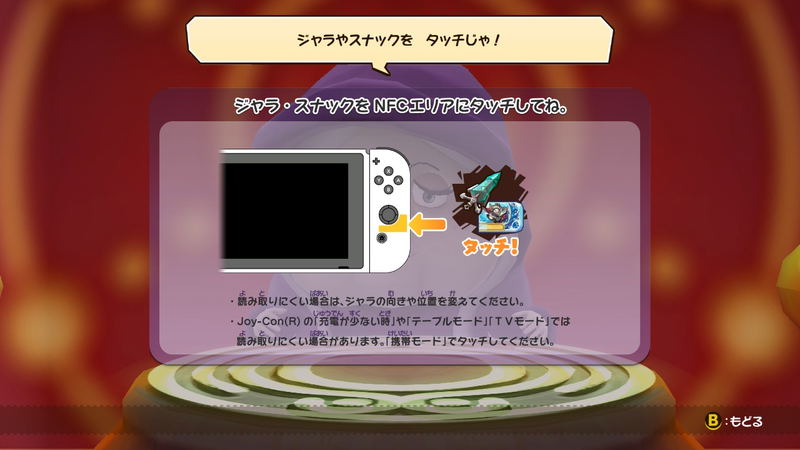 The Snack World: Trejarers Gold image 12