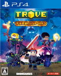 Trove - Twinkle Treasure Pack - thumbnail 1