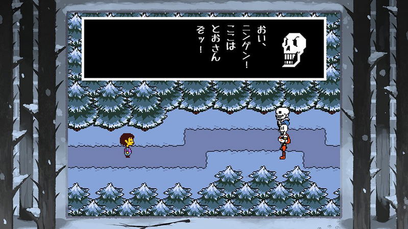 Undertale image 3