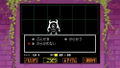 Undertale thumbnail 4