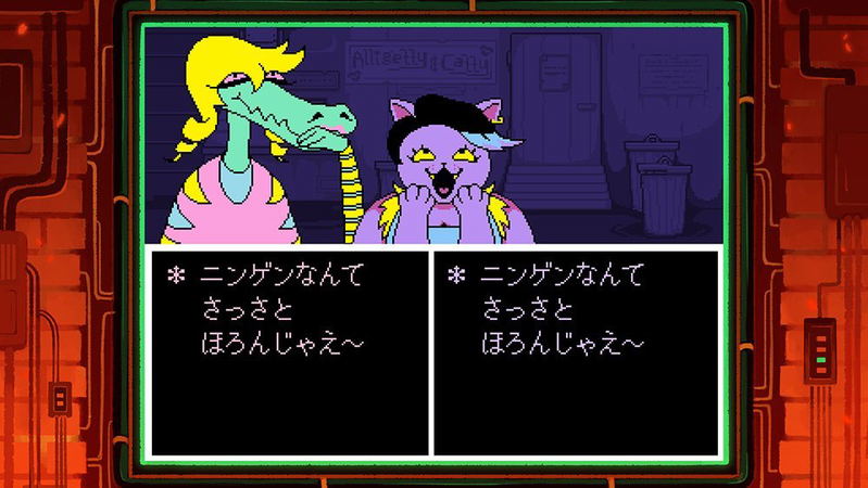 Undertale image 5
