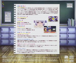 Yuki Aoi No Majimesugite Shobitteru Radio Na Ken Vol.2 [CD+CD-ROM]