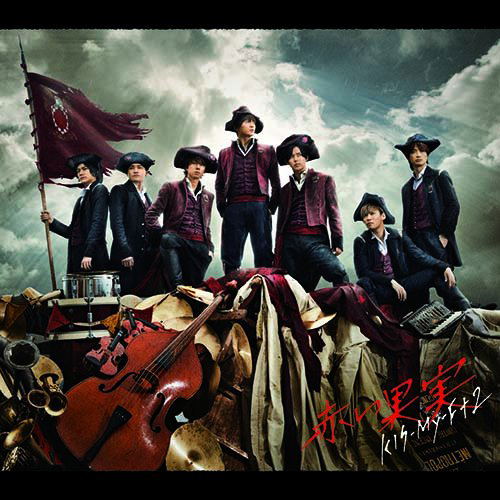 Akai Kajitsu [CD+DVD Limited Edition Type A] image 1