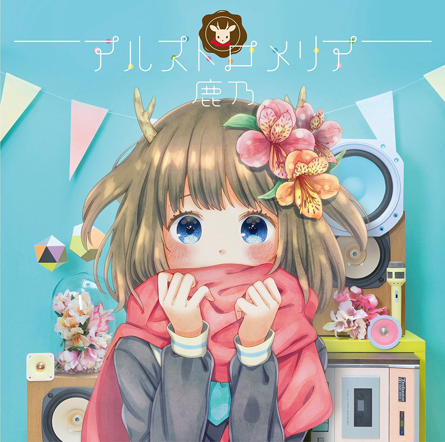 Alstroemeria — Import Game Deal