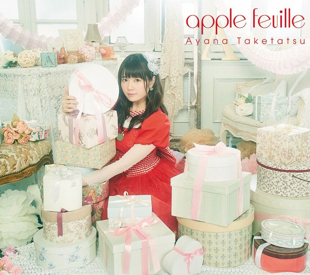 Apple Feuille [CD+Blu-ray] — Import Game Deal