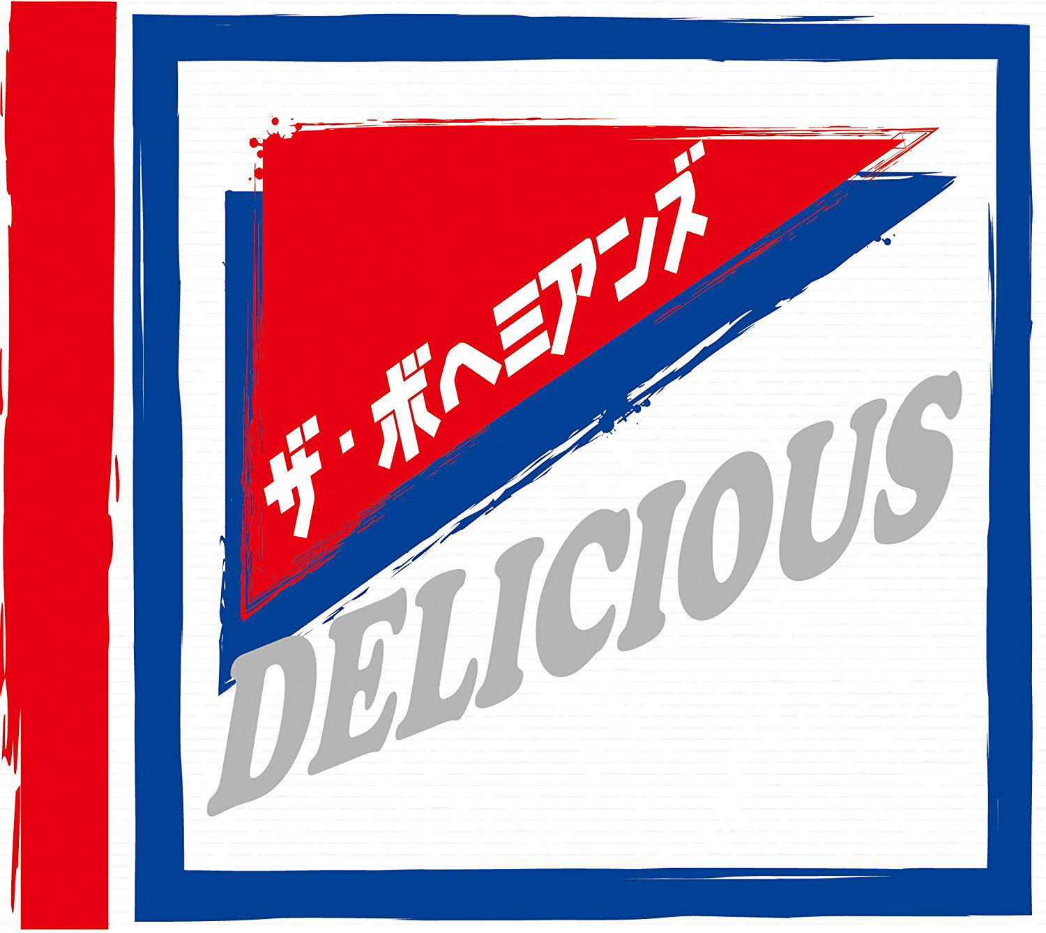 Delicious — Import Game Deal