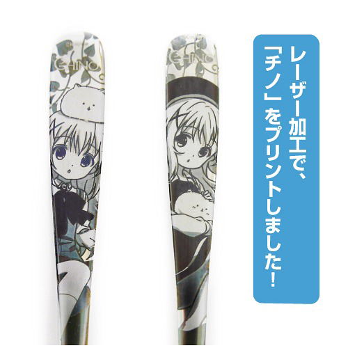 Is The Order A Rabbit Chino Spoon & Fork Set image 2